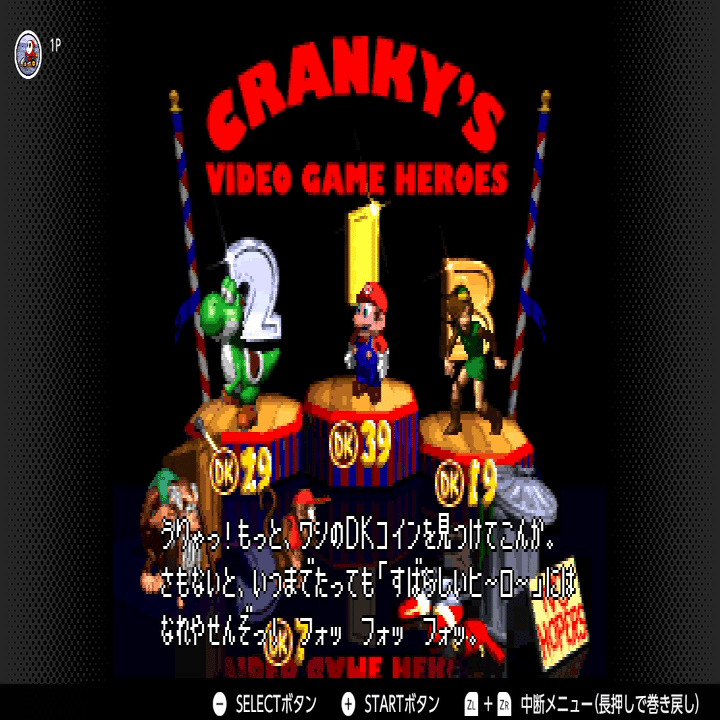 ドンキー2のここがスキ！！「スーパードンキーコング2 ~ディクシー＆ディディー~ 」を遊んだ感想！！｜ikura