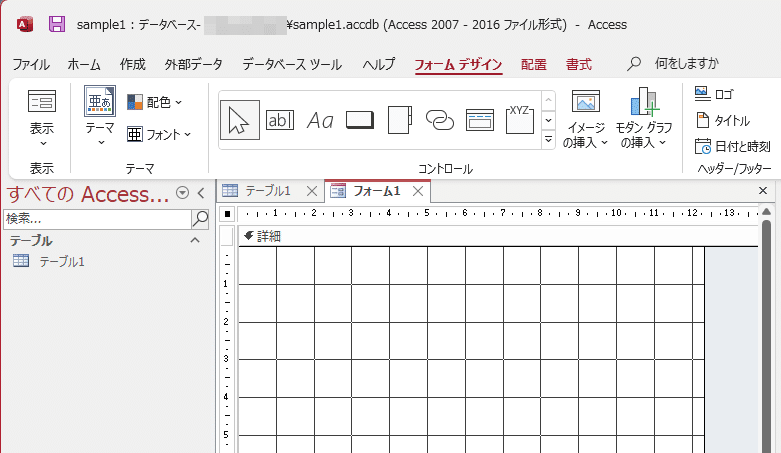 DIY競馬プログラミング　IPAT編／My競馬ライフ for MS Access 競馬】Access VBA で JRA-VAN DataLab. のデータを取得する｜頻