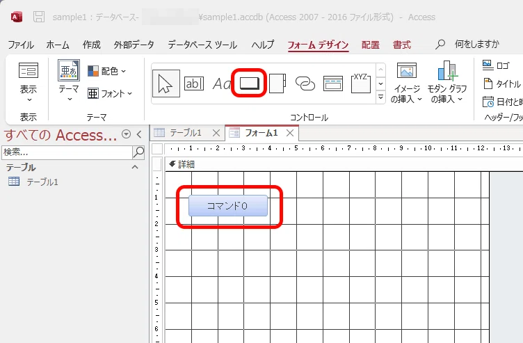 競馬】Access VBA で JRA-VAN DataLab. のデータを取得する｜頻馬主義