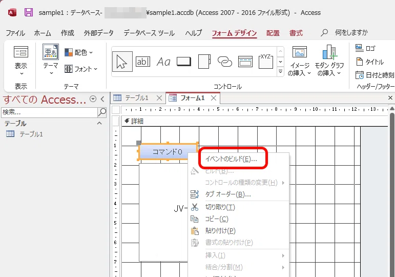 競馬】Access VBA で JRA-VAN DataLab. のデータを取得する｜頻馬主義
