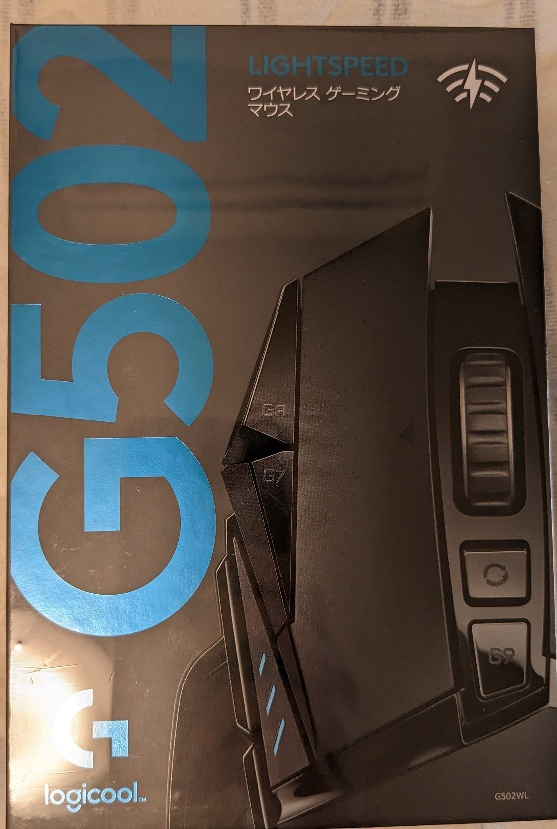 g502 ワイヤレス 金 ラメ 海外塗装業者 自作PC】オーダーカラーのG502のマウスがカッコよすぎる!! - YouTube