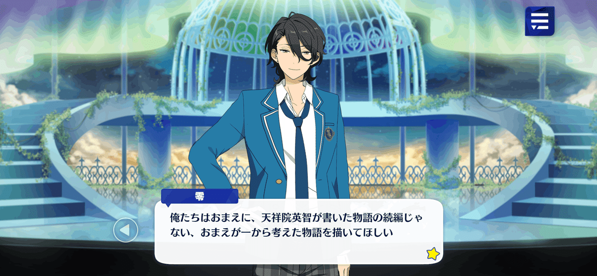 日々樹渉　オルタード　50個 日々樹渉 オルタード 50個 Eccentric Tune］日々樹 渉 - あん