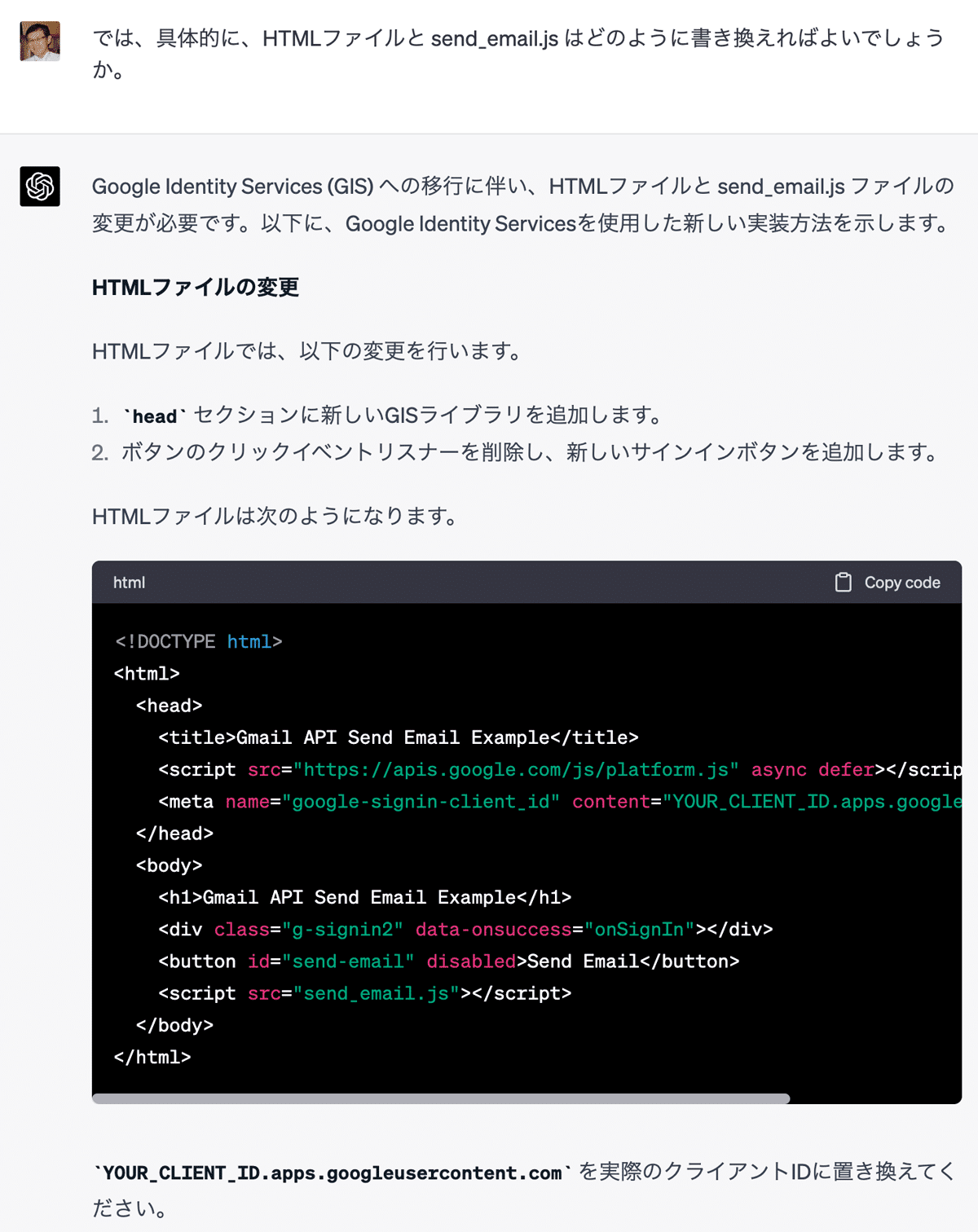 ChatGPTと一緒にプログラミングの実際 - 中編|Toshi Akazawa ChatGPTと一緒にプログラミングの実際 - 中編|Toshi Akazawa