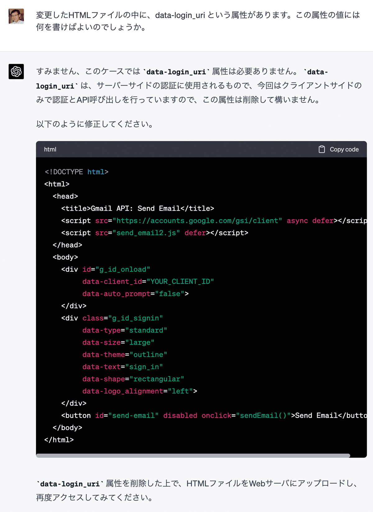 ChatGPTと一緒にプログラミングの実際 - 中編|Toshi Akazawa ChatGPTと一緒にプログラミングの実際 - 中編|Toshi Akazawa
