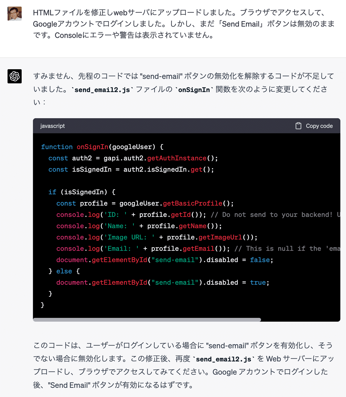 AI要約をHubspotに転送する – Notta - ヘルプセンター