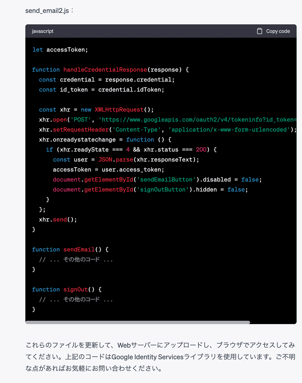 ChatGPTと一緒にプログラミングの実際 - 中編|Toshi Akazawa ChatGPTと一緒にプログラミングの実際 - 中編|Toshi Akazawa