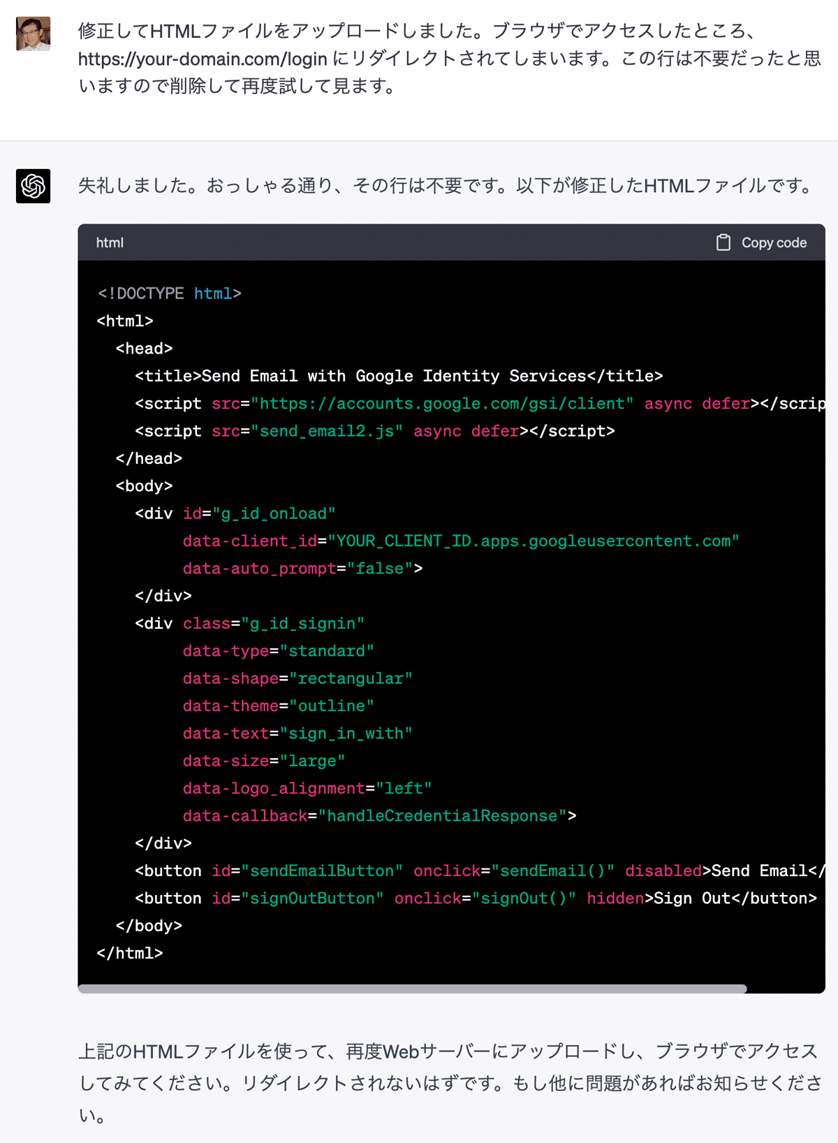 ChatGPTと一緒にプログラミングの実際 - 中編｜Toshi Akazawa
