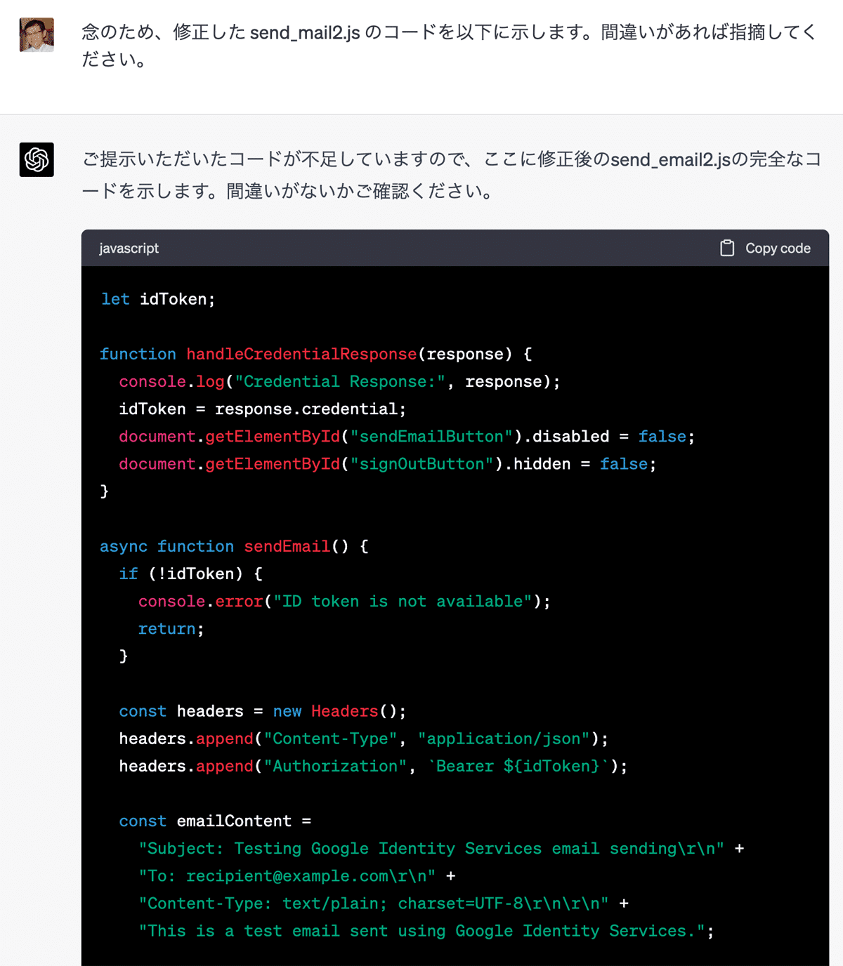 ChatGPTと一緒にプログラミングの実際 - 中編|Toshi Akazawa ChatGPTと一緒にプログラミングの実際 - 中編|Toshi Akazawa