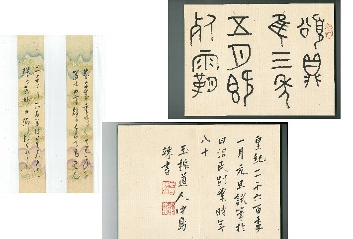 Amazon.co.jp: 弟子 電子書籍: 中島 敦: Kindleストア