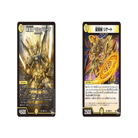 新星姫 マルシドループ デュエルマスターズ デュエマ】 新星姫 マルシドループ DM23RP1/SR の通販 - カーナベル