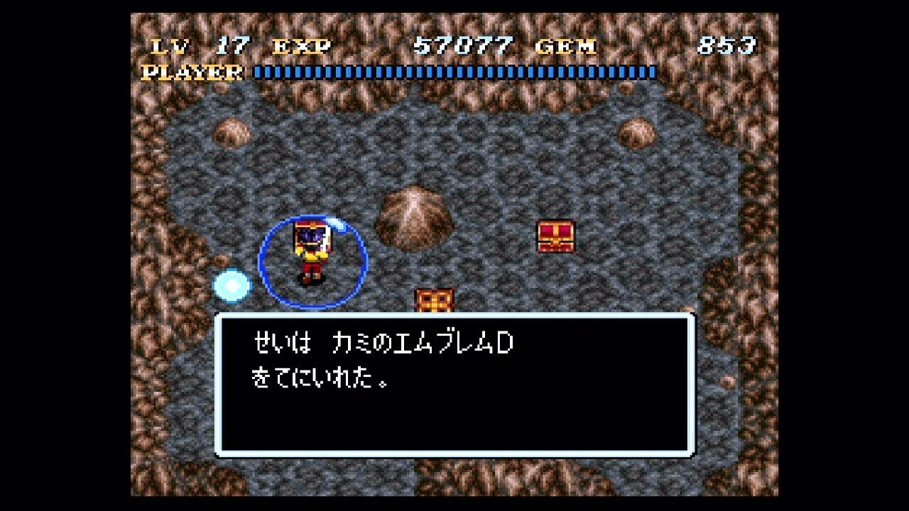 ソウルブレイダー[SFC]【遊んだゲーム#5】｜せい