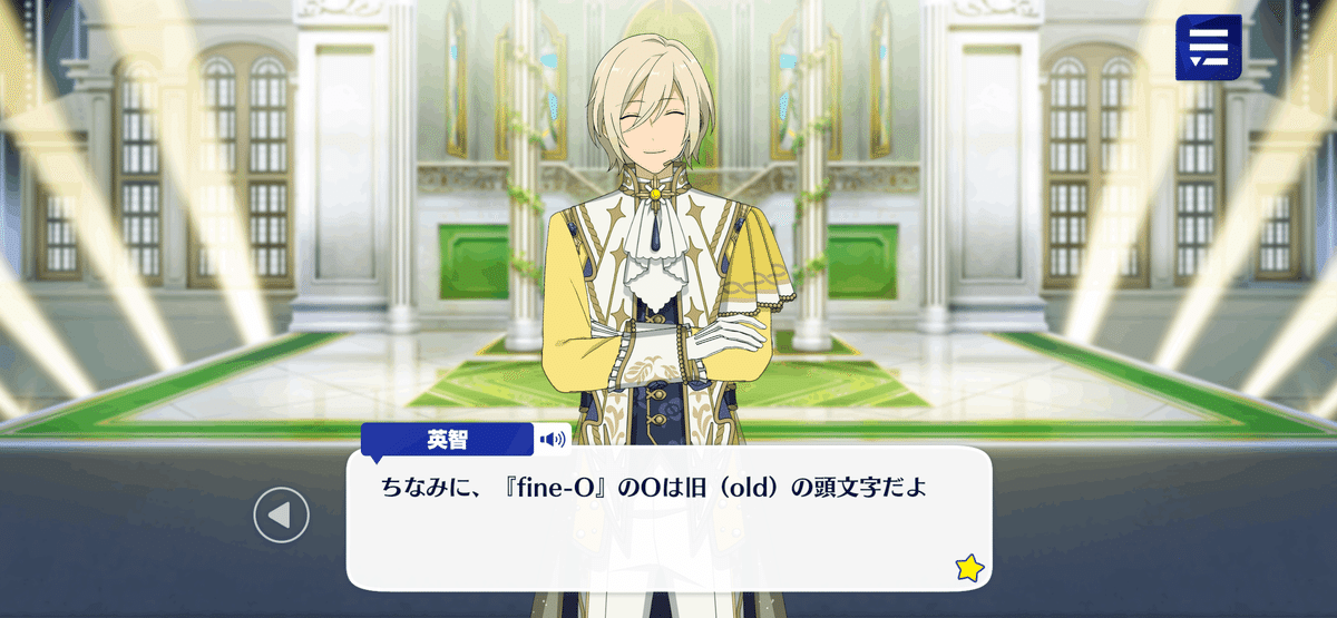 理解不能を極めすぎてついに母に泣きついた(あんスタ!! オルタード