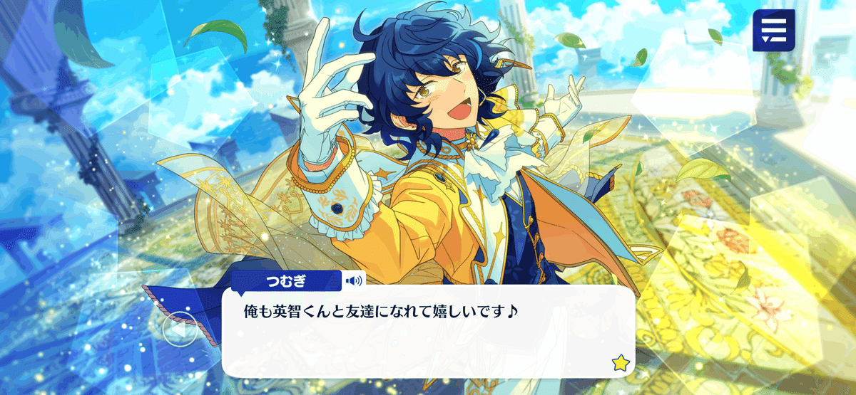 理解不能を極めすぎてついに母に泣きついた(あんスタ 理解不能を極めすぎてついに母に泣きついた(あんスタ