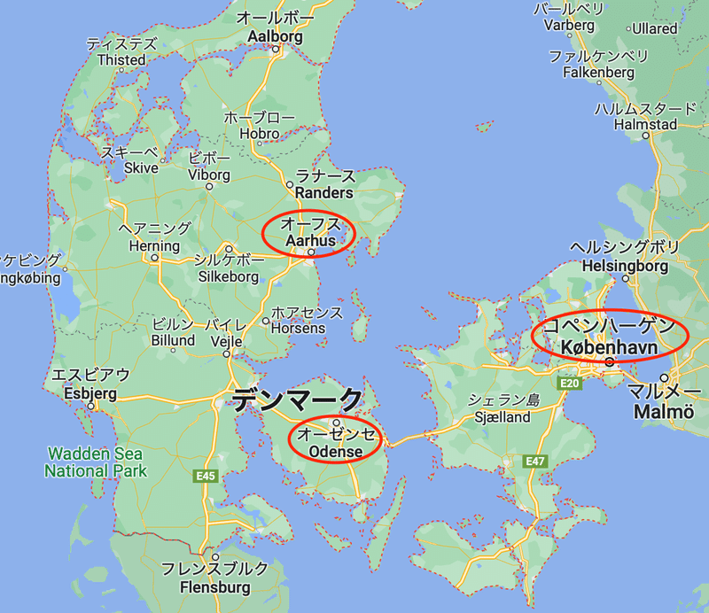 デンマーク旅行記② 2日間じゃ足りないコペンハーゲン|ちゃ デンマーク旅行記② 2日間じゃ足りないコペンハーゲン|ちゃ