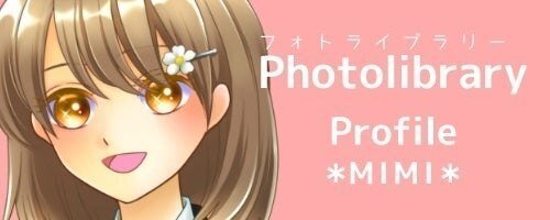 画像クリックで Photolibraryへ移動します。