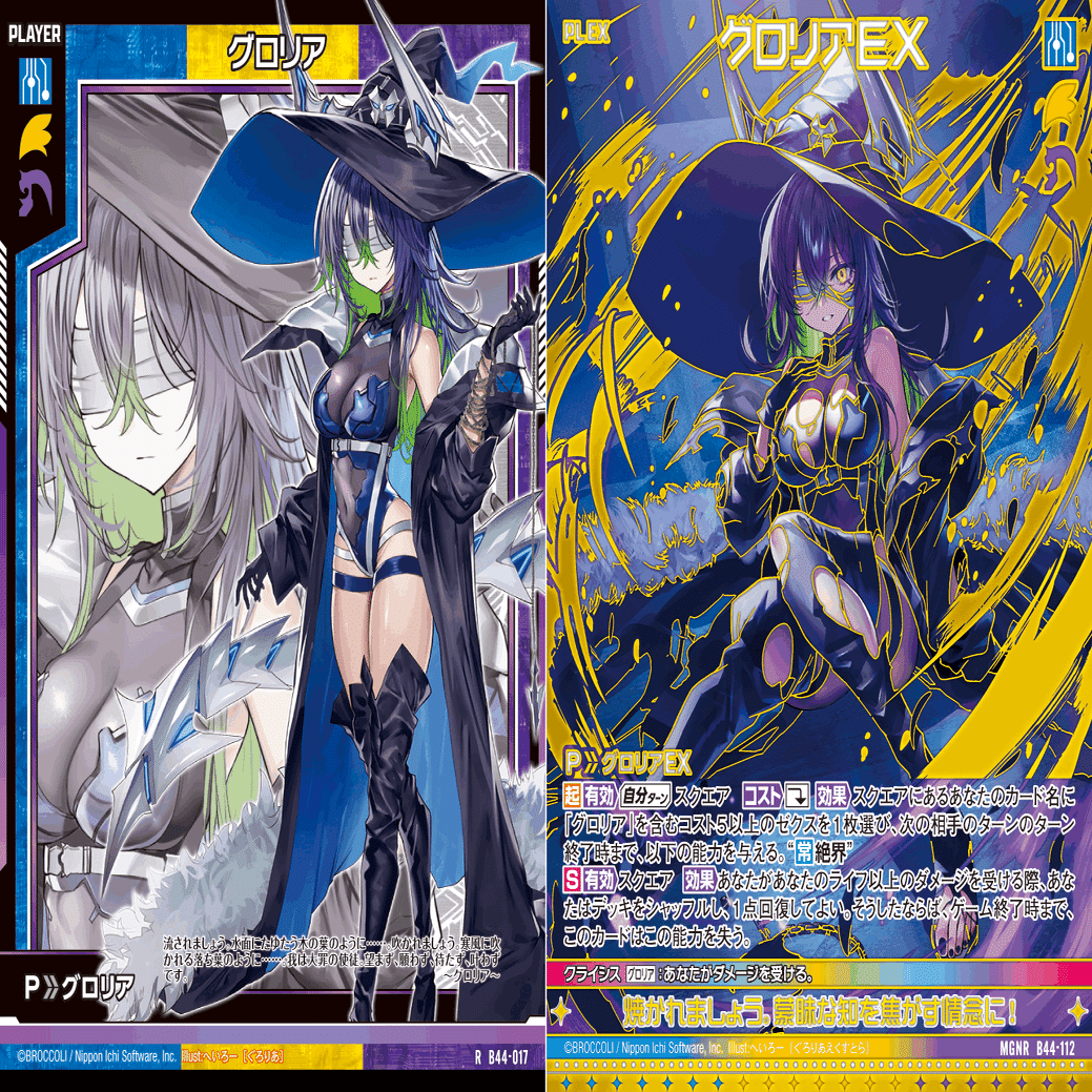 新システムでZ/Xを始めよう！｜ぺる3