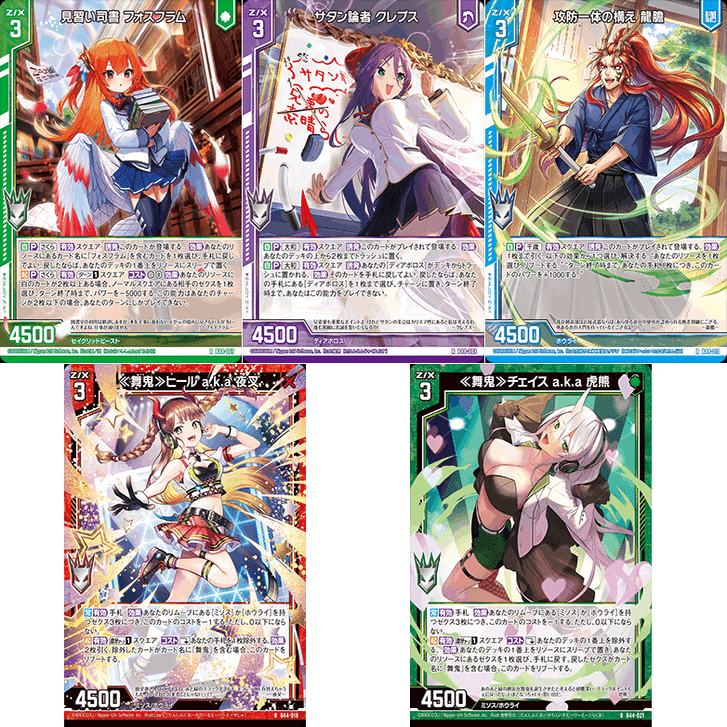 新システムでZ/Xを始めよう！｜ぺる3