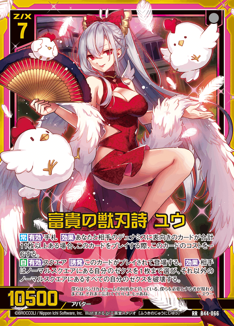 新システムでZ/Xを始めよう！｜ぺる3