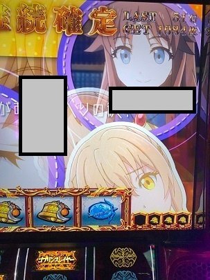 スマスロ ゴブリンスレイヤー ガチプロが伝授する秘密の狙い目 天井