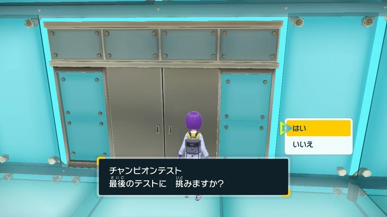 パルデアでvsチャンピオンうわあああ｜すだち