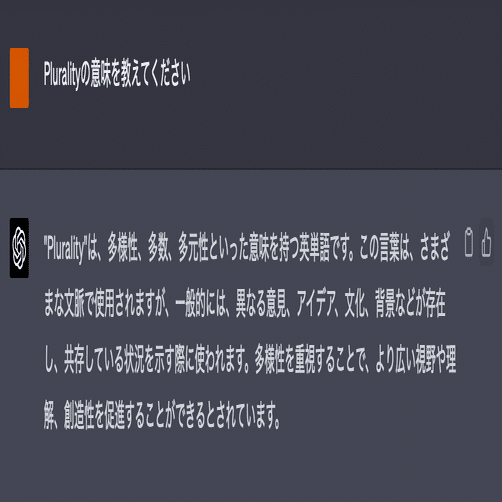 シンギュラリティーではなくプルラリティーを目指す】オードリー・タン、伊藤穰一、ETH Foundation宮口あや登壇の「Plurality  Tokyo」とは。 ｜Mariko Nishimura(mariroom)
