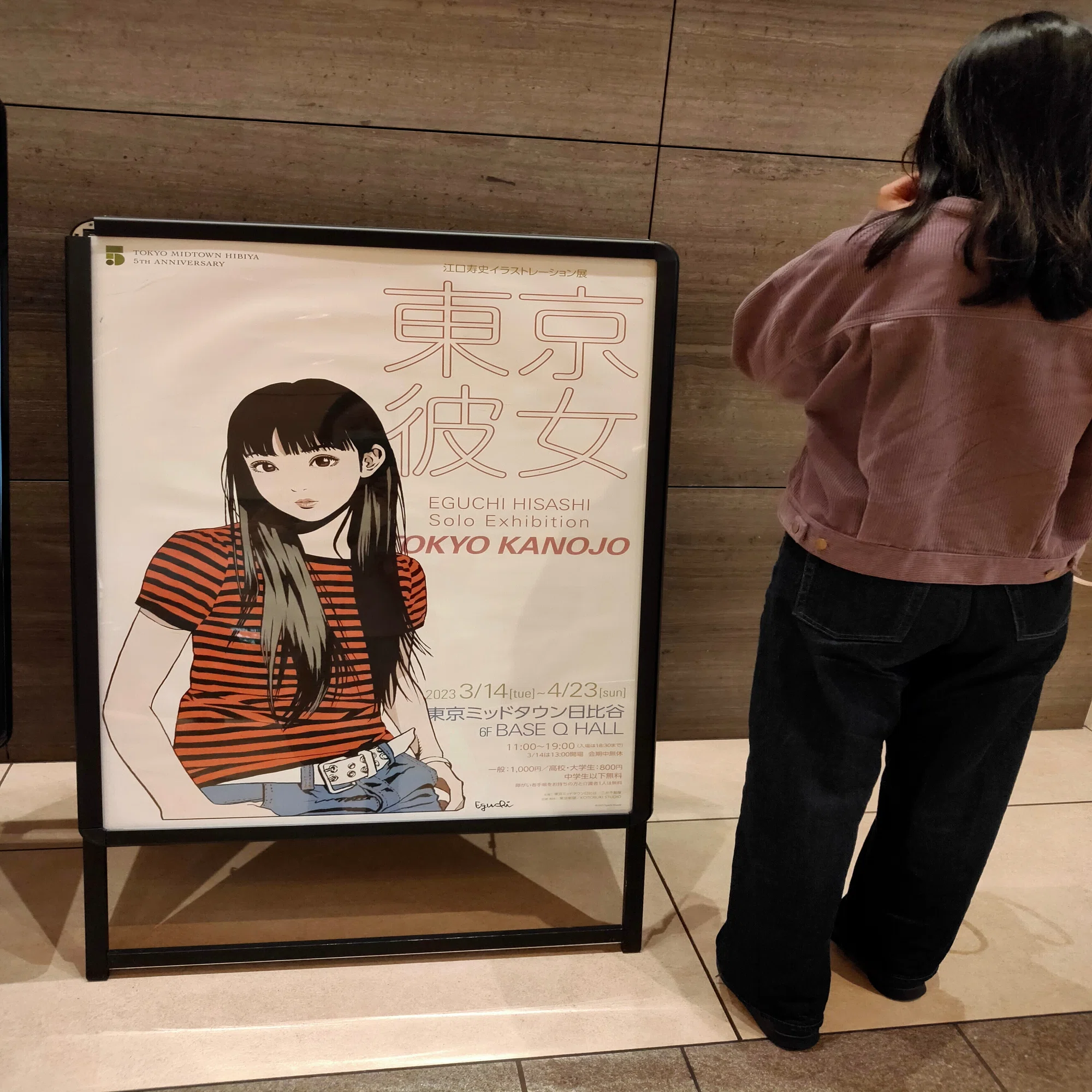 江口寿史イラストレーション展「東京彼女」行ってきた！｜きみマム