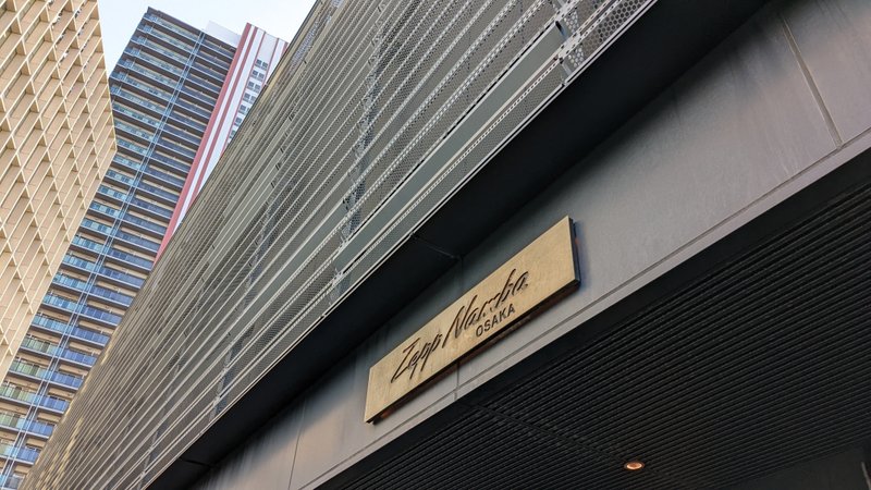 Cocco 25周年ベストツアー 2022 ～其の1～ @Zepp Namba｜ソラノカナタ 