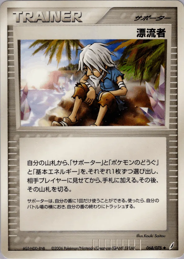 アーマルドex】【1ed】【状態A】ポケモンPCGシリーズまぼろしの森