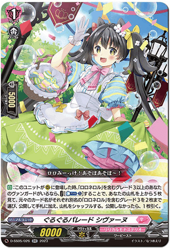 【最新入荷】 2023年4月16日～22日TCGニュース｜竜斗 その他