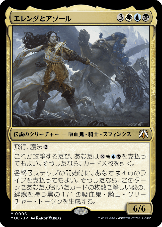 再入荷のおすすめ最新情報 デッキ 統率者 尖兵の飛行士、ハービン マジック：ザ edh マジック：ザ・ギャザリング