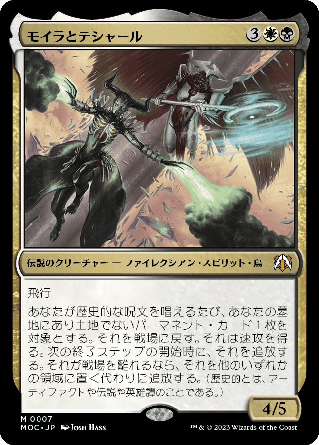 EDH】機械兵団の進軍 統率者デッキ｜ぎゃすたー