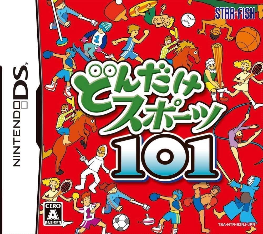 クソゲーの詰合せ/クソゲーオブザイヤー KOTY プレイステーション2 Wii クソゲーの詰合せ/クソゲーオブザイヤー KOTY