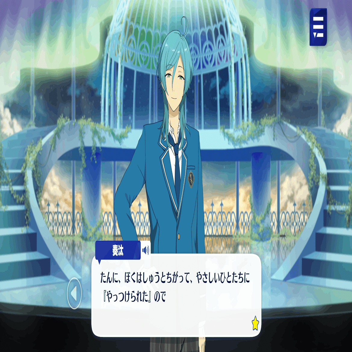 理解不能を極めすぎてついに母に泣きついた(あんスタ!! オルタード