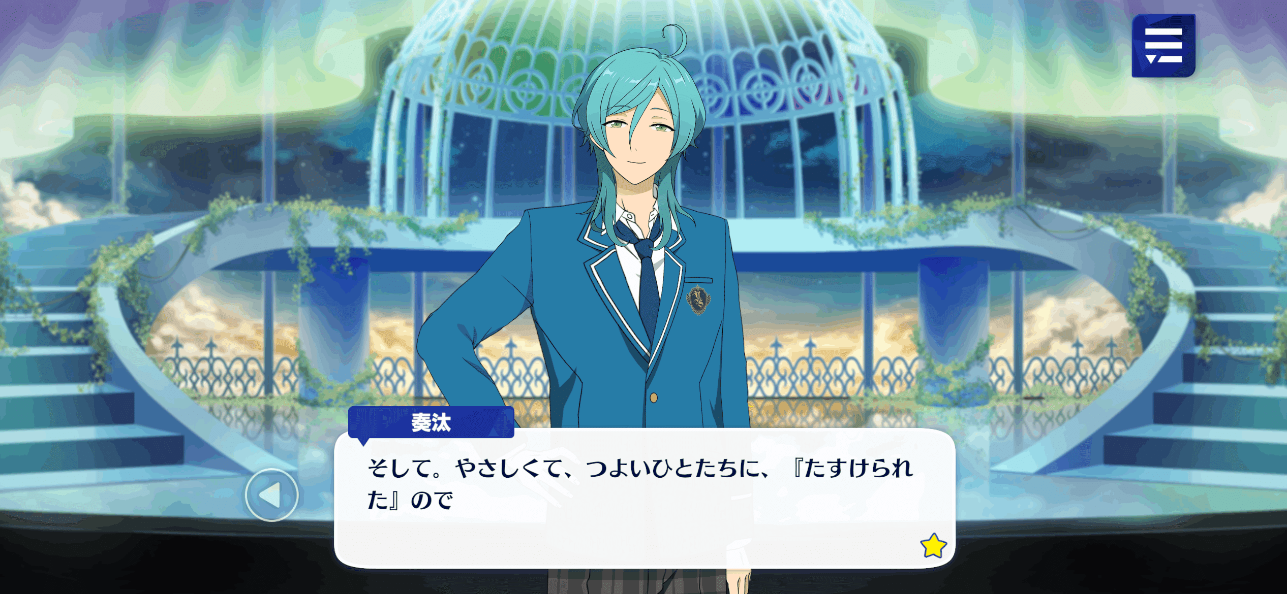 理解不能を極めすぎてついに母に泣きついた(あんスタ 理解不能を極めすぎてついに母に泣きついた(あんスタ