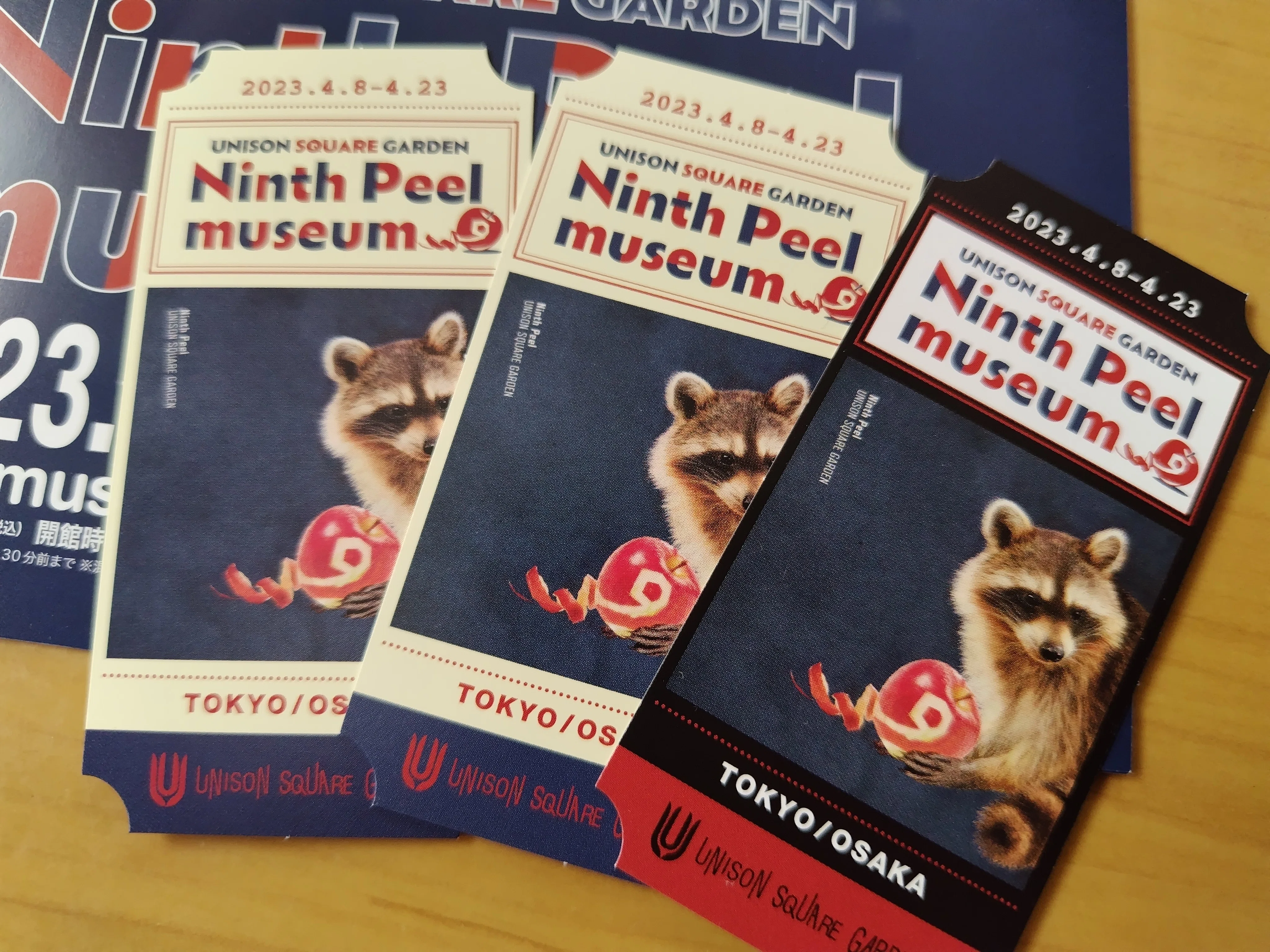 Ninth Peel」を剥いたら答えがありました｜ミ～ア