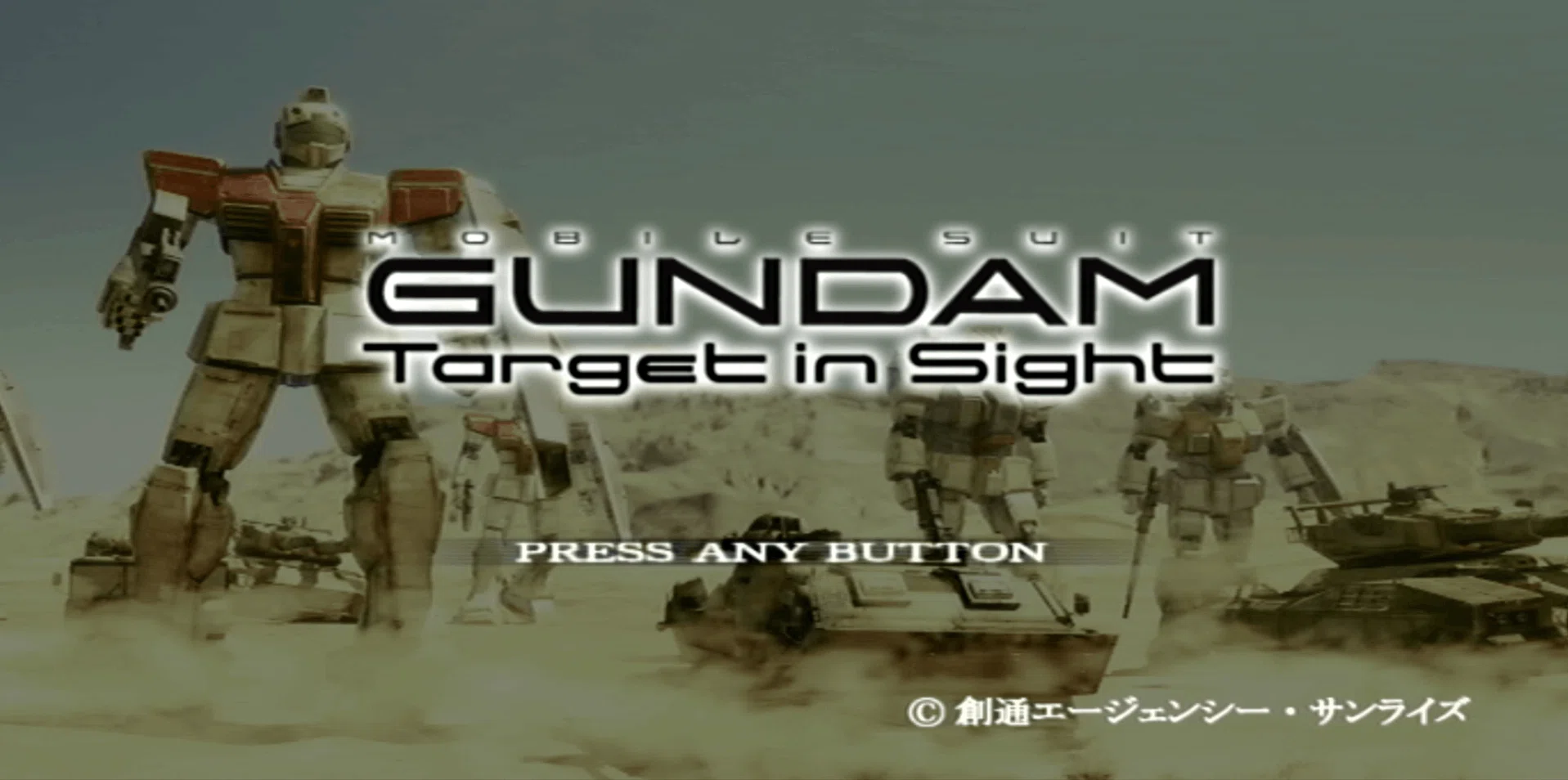 機動戦士ガンダム Target in Sight】レビュー｜唯一無二の部位破壊要素
