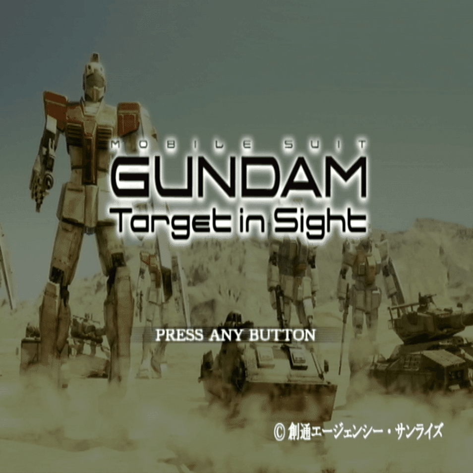 機動戦士ガンダム Target in Sight】レビュー｜唯一無二の部位破壊要素