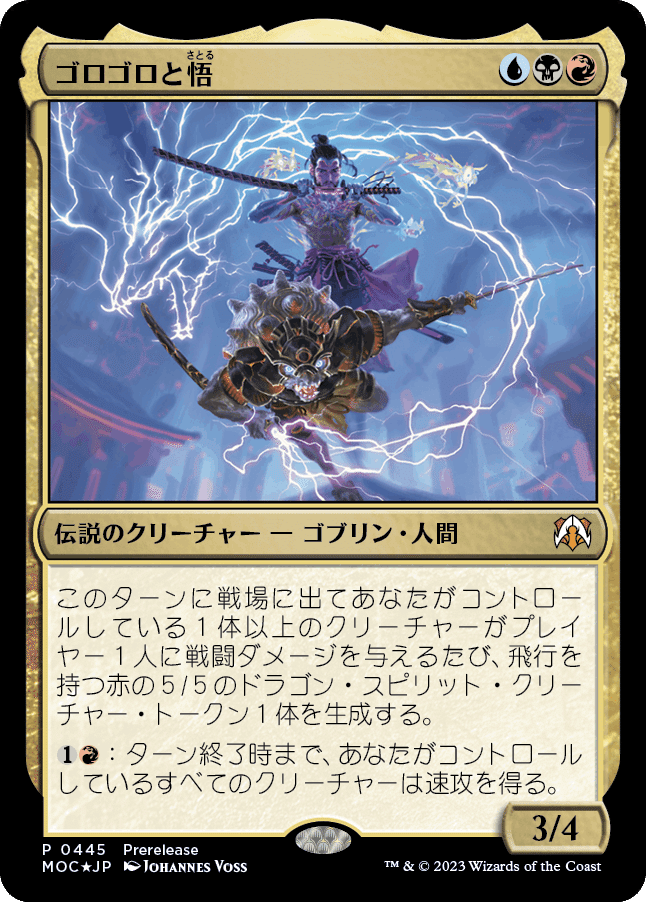 EDH】機械兵団の進軍 統率者デッキ|ぎゃすたー EDH】機械兵団の進軍 統率者デッキ|ぎゃすたー