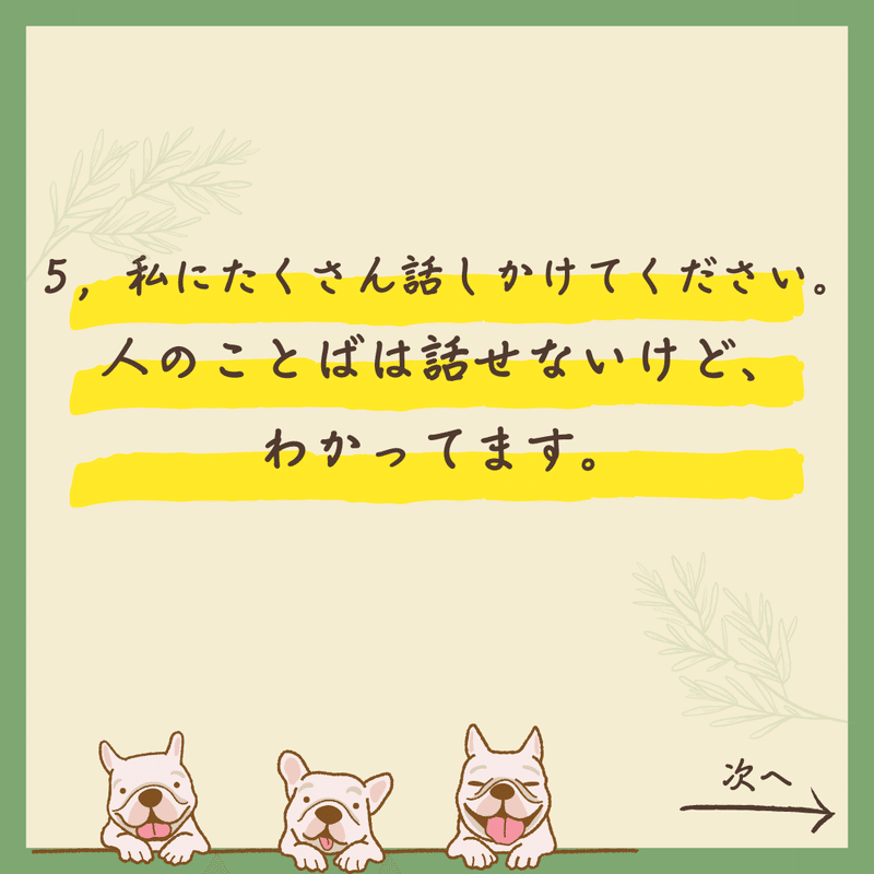 保存版】犬の十戒『犬を飼っている人は必ず押さえておきたい！！』