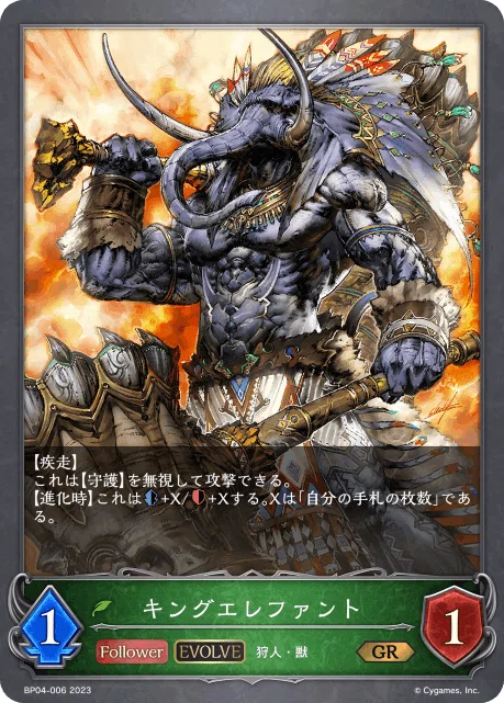 シャドウバースエボルヴ】天星神話のコンボエルフを振り返るノート