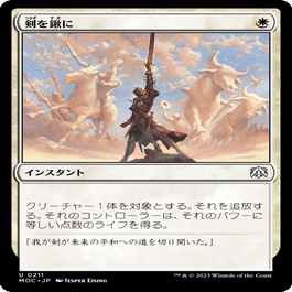 mtg レガシーデッキ グルールイニシアチブ サイドボード付き グルール・イニシアチブ：次なる冒険者は……（レガシー）｜読み物