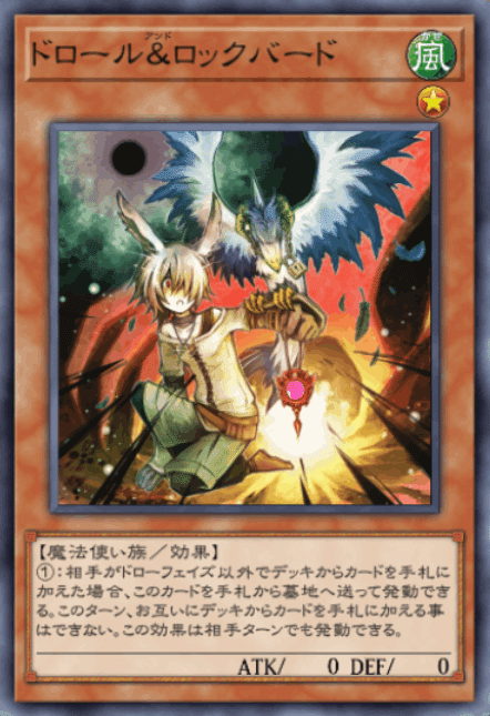即日発送】 遊戯王 «スクラップオルフェゴール(新規有)» 構築