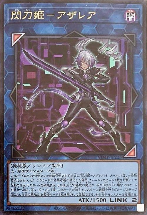 遊戯王OCG】クシャトリラ・スクラップオルフェゴールのすすめ