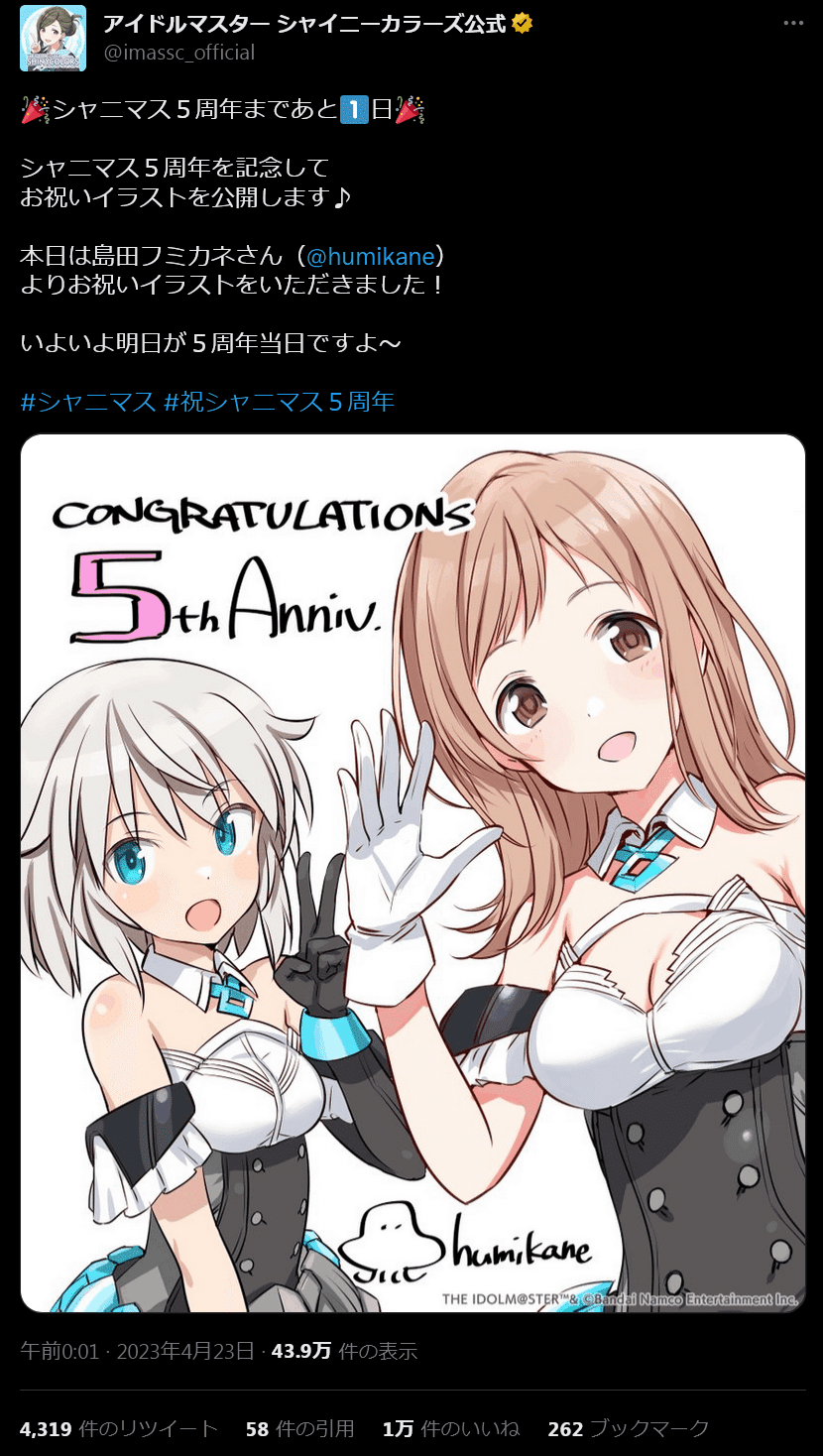 艦これ10周年と、艦これ運営＝C2機関を主宰する田中謙介提督の選択