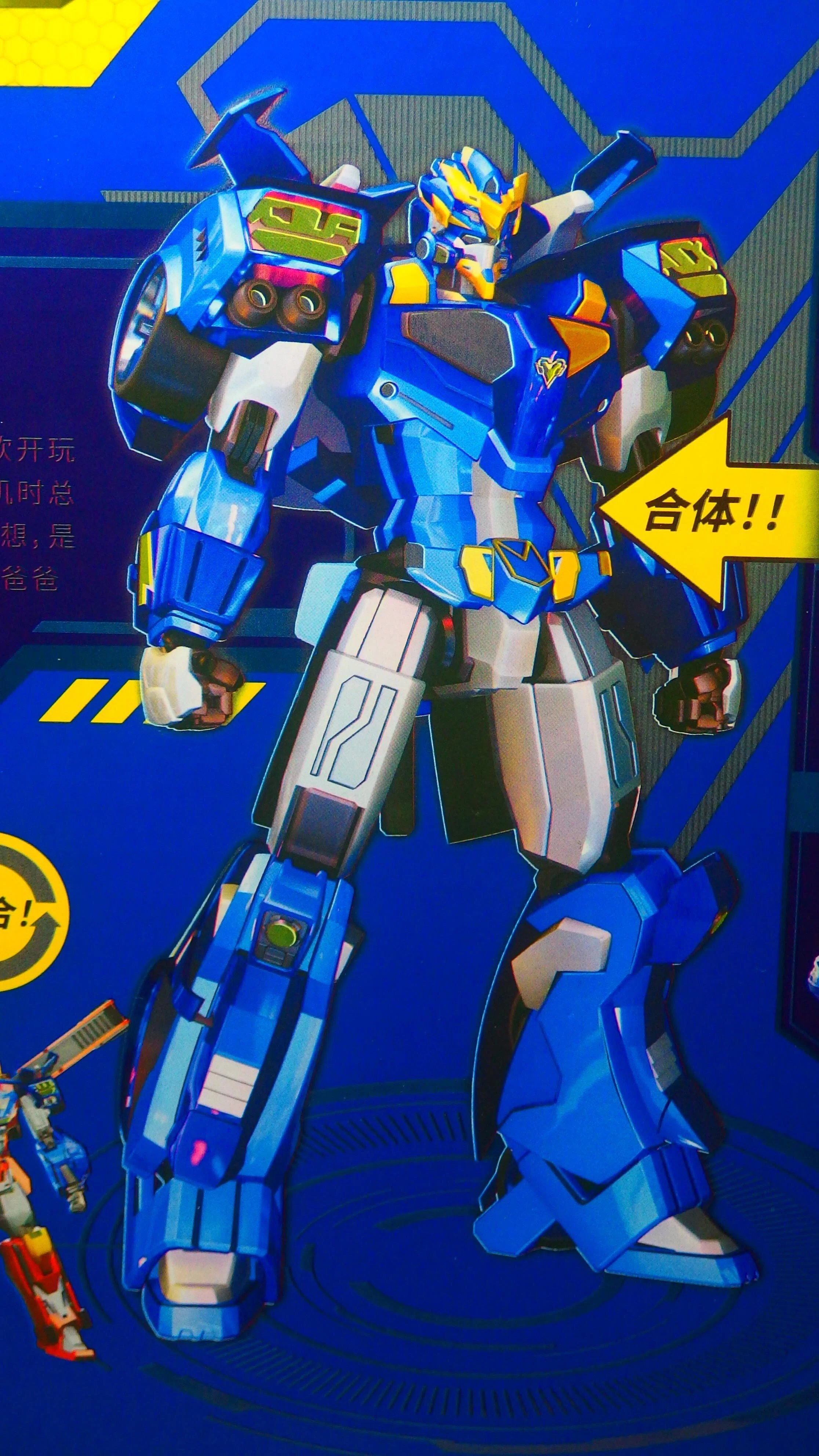 中国玩具][中国アニメ]卓上玩具レビュー83 普力士プリィシー トランス