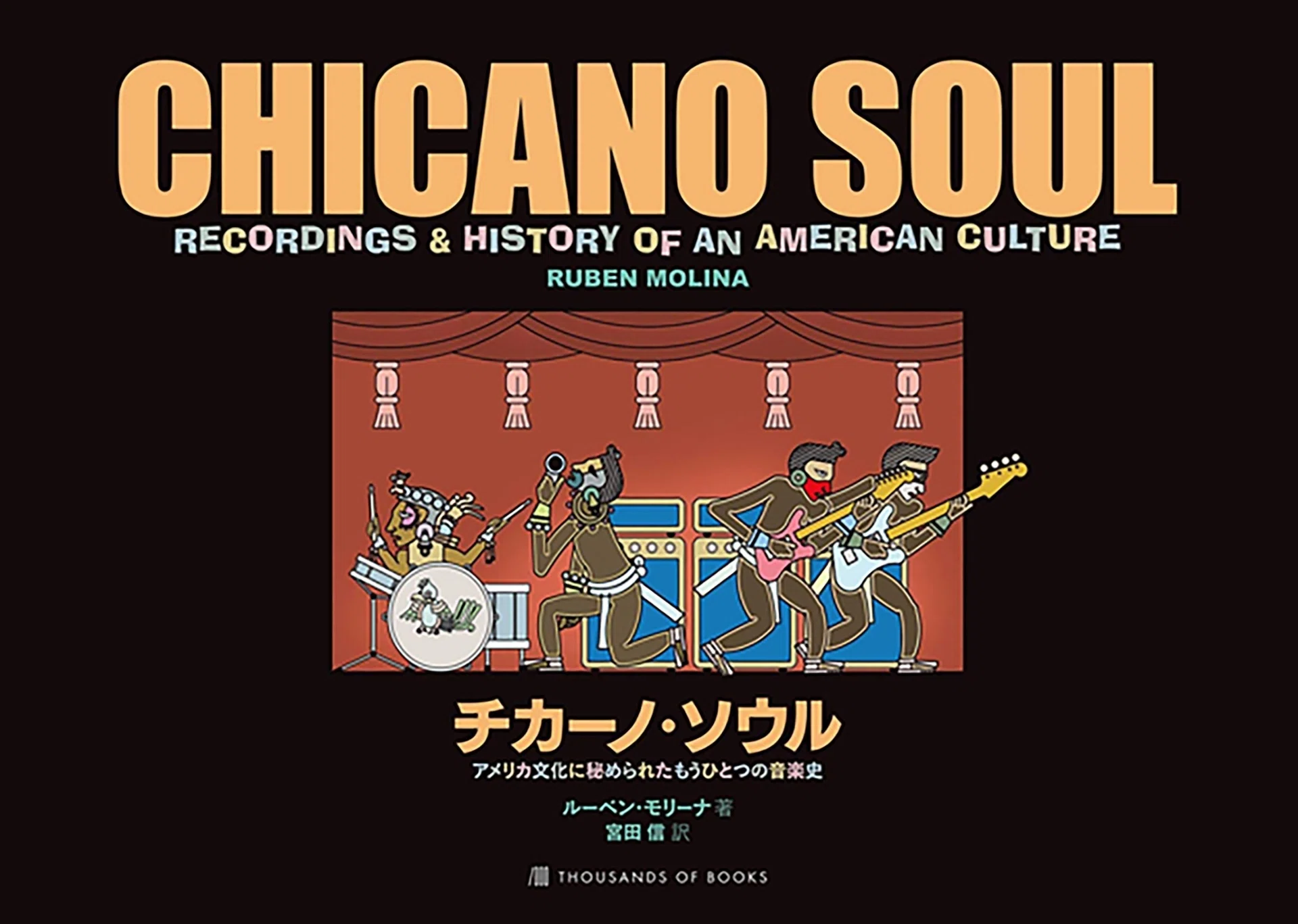 酸いも甘いもチカーノ・ソウルの極私的プレイリスト｜groove_PIC