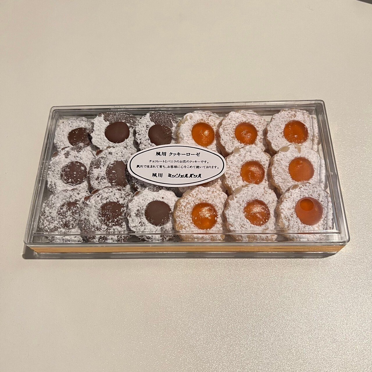 ミッシェルバッハにクッキーローゼを買いに行く|りょん ミッシェルバッハにクッキーローゼを買いに行く|りょん