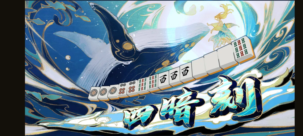 4月20~24日 これと言って、特に、何も｜歯蟹