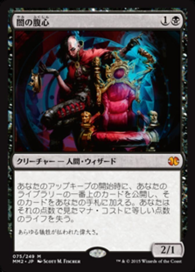 MTGのカードを300枚売ったので領収書を見て思い出語り②｜蒼隆太郎