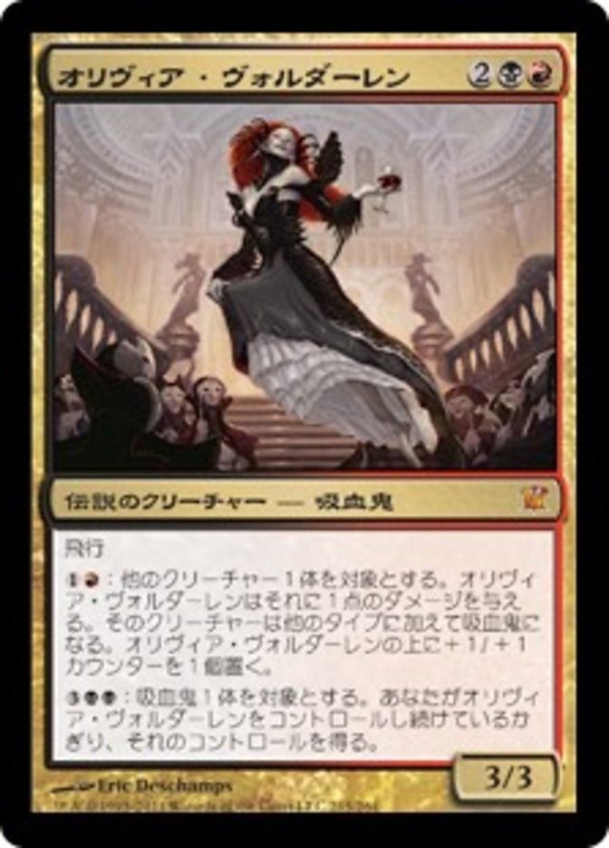 7/14までに売れなければ値上げ　ウギンの目　日本語　１枚　mtg 買取：《ウギンの目/Eye of Ugin》[WWK] 土地R | 日本最大級 MTG